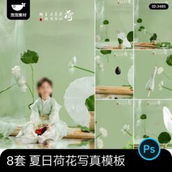 PSD 6774, Bộ 8 PSD mẫu nền ghép ảnh trẻ em phong cách hán phục Trung Hoa mùa hè tươi mát và sống động (1)