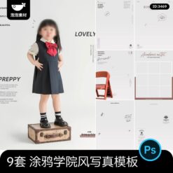 PSD 7101, Bộ 9 PSD mẫu vật liệu hậu kỳ sáng tạo đơn giản graffiti trẻ em chủ đề em bé nhập học đại học Hàn Quốc (1)