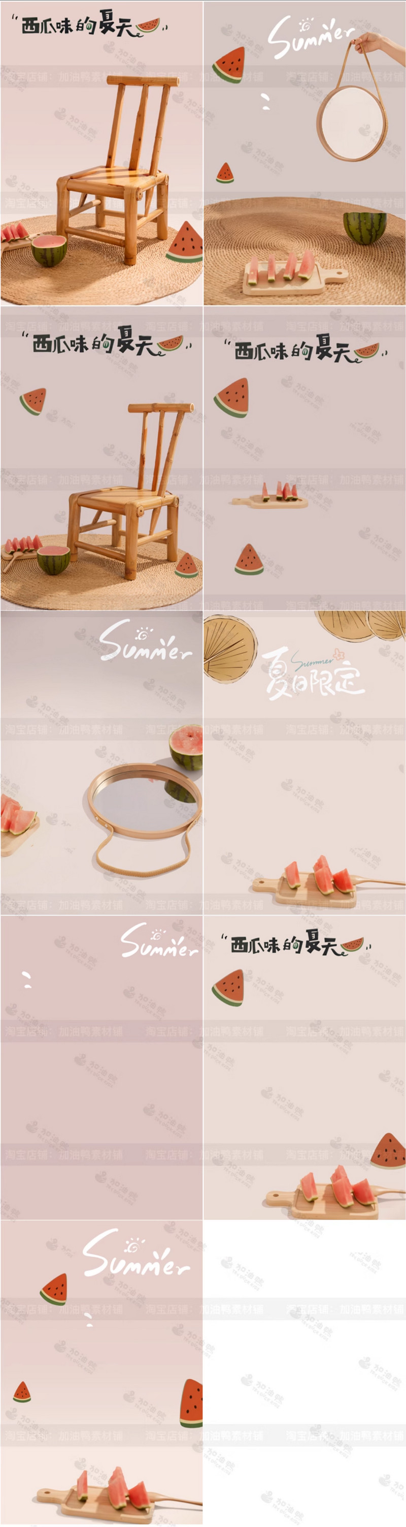 Y3420, Bộ 9 PSD mẫu thiết kế phong cách graffiti retro dưa hấu mùa hè dành cho ảnh trẻ em, ảnh gia đình (2)