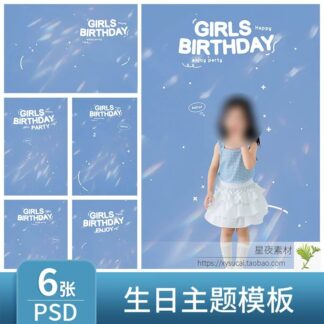 L1204, 6 Mẫu PSD Sinh Nhật Dễ Thương – Background Chụp Ảnh Bé, Trẻ Em, Phông Nền Vẽ Tay, Hiệu Ứng Ánh Sáng (1)