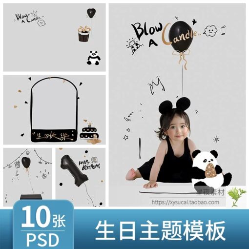 L506, 10 mẫu PSD thiết kế sinh nhật trẻ em, phông nền vẽ tay sáng tạo cho ảnh bé 1 tuổi tại studio chụp ảnh chuyên nghiệp (2)