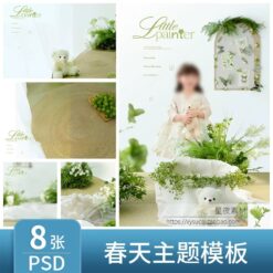 L594, 8 PSD mẫu ảnh bé mùa xuân, phông nền chụp ảnh trẻ em phong cách nhẹ nhàng tươi sáng, thiết kế ảnh viện chuyên nghiệp (1)