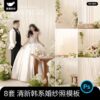 PSD 2906 – Bộ 8 Mẫu PSD Ảnh Cưới Hàn Quốc Bó Hoa & Nền Satin Ấm Áp (2)