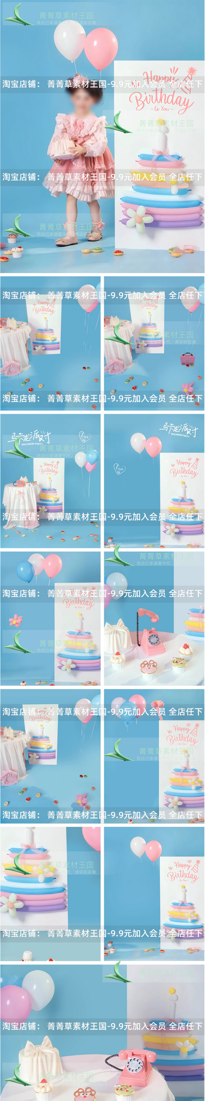 PSD 3546, Bộ 11 mẫu PSD bánh sinh nhật macaron xanh bạc hà mát lạnh – thiết kế tiệc hè, chụp ảnh trẻ em, phông nền trang trí (1)