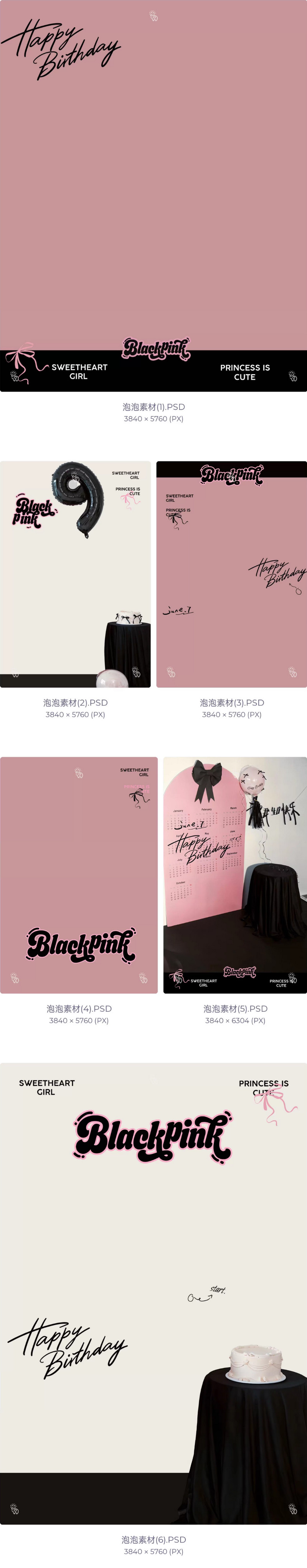 PSD 4593, Bộ 6 mẫu PSD bóng bay đen hồng sang trọng – thiết kế album sinh nhật trẻ em, phông nền studio (1)