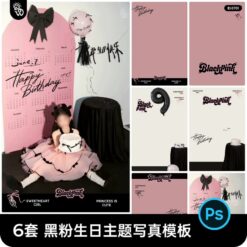 PSD 4593, Bộ 6 mẫu PSD bóng bay đen hồng sang trọng – thiết kế album sinh nhật trẻ em, phông nền studio (2)