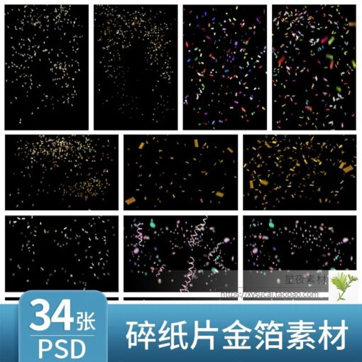 S302 34 PSD Hiệu Ứng Giấy Vàng, Giấy Màu, Confetti, Pháo Hoa Phông Nền Cưới, Ảnh Viện, Thiết Kế (2)