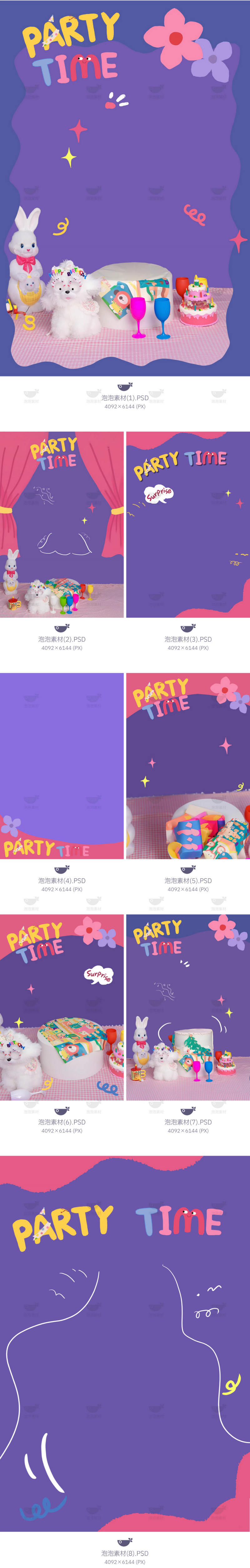 PSD 3645, mẫu PSD ảnh chụp bé yêu chủ đề sinh nhật màu tím mộng mơ, bánh kem, hoạt hình doodle dễ thương ngộ nghĩnh (2)
