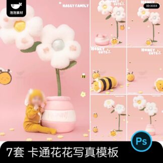 PSD 5197, phông nền chụp ảnh baby và trẻ em hoạt hình bông hoa dễ thương, màu hồng doodle sáng tạo thiết kế ảnh nghệ thuật (1)