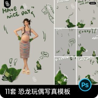 PSD 5693, phông nền chụp ảnh sáng tạo chủ đề khủng long xanh hoạt hình, dành cho bà bầu, em bé và studio chụp ảnh trẻ em (2)