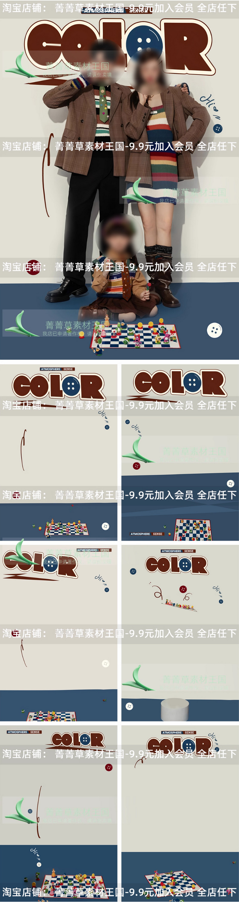 PSD 7004, Bộ 6 mẫu PSD Ảnh Gia Đình Retro Mỹ – Thiết Kế Ảnh Nghệ Thuật, Thời Trang, Ấm Áp Cho Bộ Ảnh Cha Mẹ Và Bé (2)