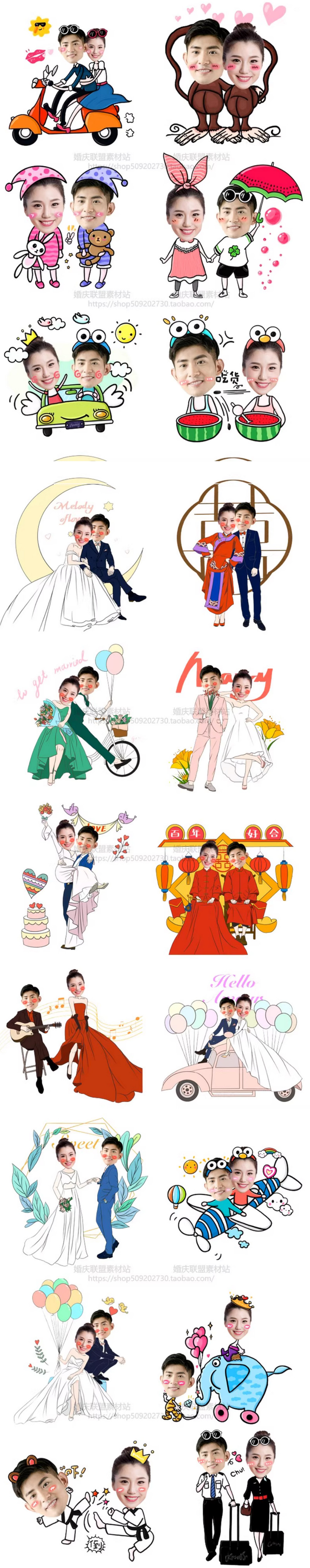 Chibi H43, Bộ 20 PSD vật liệu nền cắt dán ghép đầu ảnh cặp đôi, đám cưới, sinh nhật phong cách hoạt hình dễ thương vui nhộn (1)