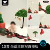 PSD-0107, Bộ 10 PSD mẫu vật liệu trẻ em chủ đề giáng sinh 3d nhiều màu ấn tượng gồm bóng bay đỏ, cây thông màu xanh lá(2)