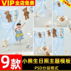 PSD 1241, Bộ 9 PSD mẫu vật liệu thiết kế ảnh trẻ em chủ đề sinh nhật và gấu bông tươi xanh cùng nhiều họa tiết trang trí (2)