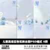 PSD 7248, Bộ 8 PSD mẫu thiết kế ảnh trẻ em hiện đại phong cách tạp chí chủ đề hoa mùa xuân màu xanh chữa lành (2)