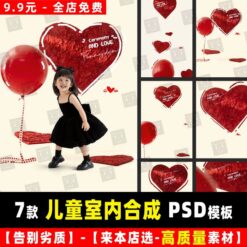 G113, Bộ 7 PSD chất liệu thiết kế studio nền bóng bay trái tim màu đỏ hoạt hình dễ thương cho ảnh gia đình cha mẹ và con cái (2)