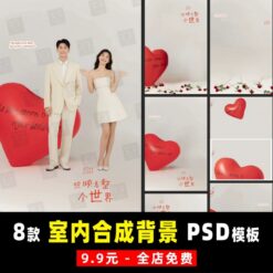 G149, Bộ 8 PSD mẫu nền hoa hồng và bóng bay hình trái tim phong cách Hàn Quốc dễ thương dành cho ảnh cặp đôi, ảnh cưới (2)