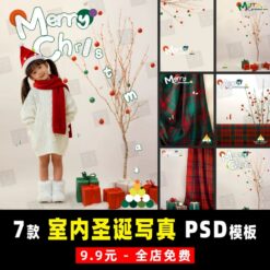 G181, Bộ 7 PSD mẫu background trong nhà cảnh tuyết giáng sinh chủ đề cây thông Noel hoạt hình xiaohongshu 2025 cho trẻ em (2)