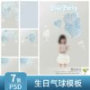 L1122, Bộ 9 mẫu PSD vật liệu nền ảnh bé dễ thương chúc mừng sinh nhật – bóng bay xanh kẻ caro phong cách studio cho trẻ em (2)