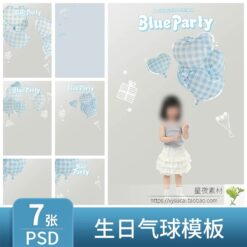 L1122, Bộ 9 mẫu PSD vật liệu nền ảnh bé dễ thương chúc mừng sinh nhật – bóng bay xanh kẻ caro phong cách studio cho trẻ em (2)