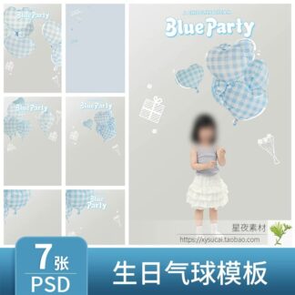 L1122, Bộ 9 mẫu PSD vật liệu nền ảnh bé dễ thương chúc mừng sinh nhật – bóng bay xanh kẻ caro phong cách studio cho trẻ em (2)