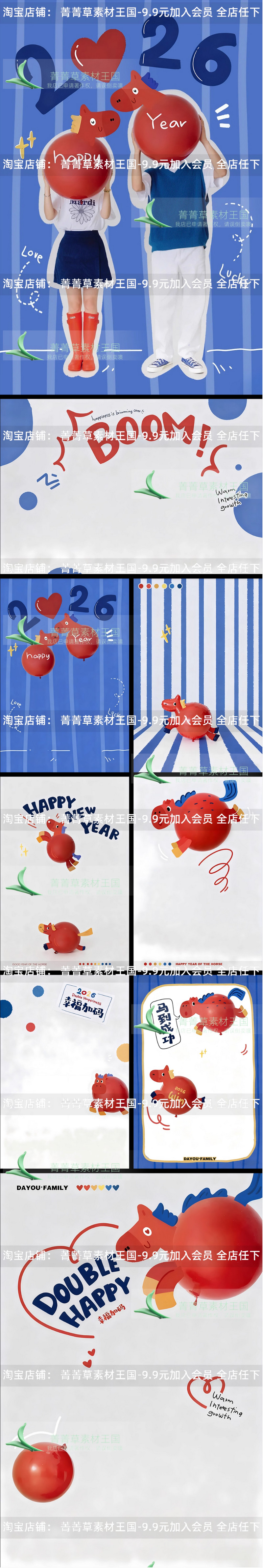 PSD 1086, Bộ 8 Mẫu PSD Chúc Mừng Năm Mới 2026 – Chủ Đề Ngựa Đỏ May Mắn & Hạnh Phúc tài liệu thiết kế ảnh gia đình (1) PSD 1086, Bộ 8 Mẫu PSD Chúc Mừng Năm Mới 2026 – Chủ Đề Ngựa Đỏ May Mắn & Hạnh Phúc tài liệu thiết kế ảnh gia đình (1)