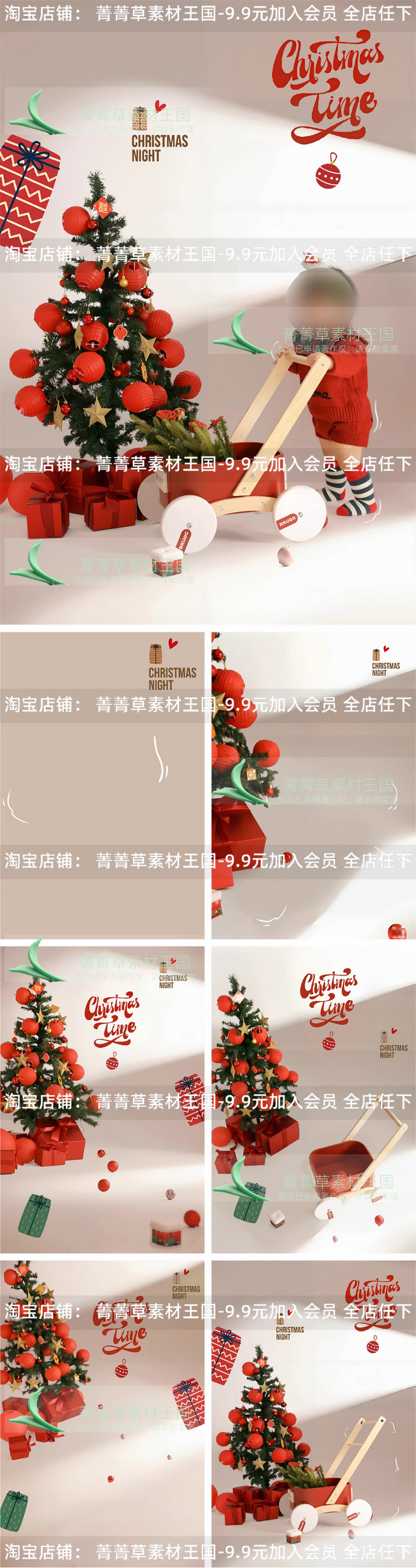 PSD 4346, Bộ 6 PSD thiết kế ảnh Giáng Sinh & sinh nhật bé – đèn lồng đỏ, cây thông Noel, hộp quà đỏ phong cách Trung Hoa (1) PSD 4346, Bộ 6 PSD thiết kế ảnh Giáng Sinh & sinh nhật bé – đèn lồng đỏ, cây thông Noel, hộp quà đỏ phong cách Trung Hoa (1)