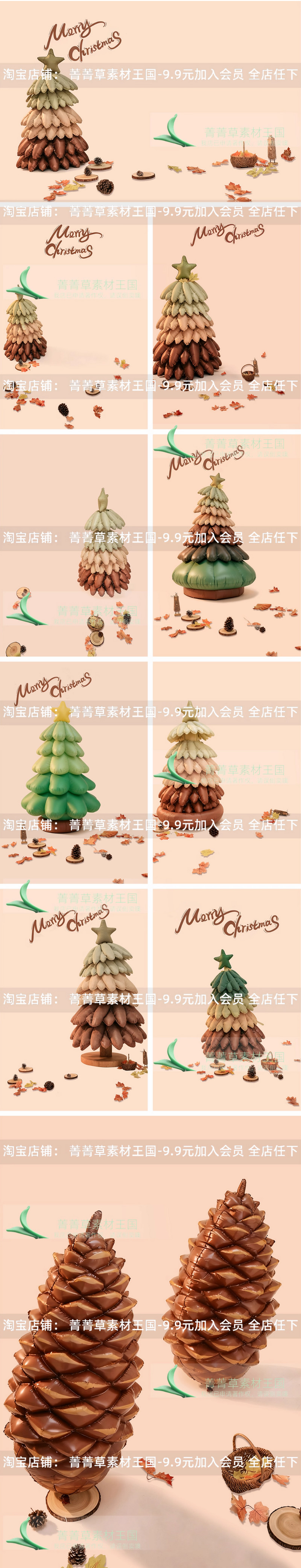 PSD 6049, Bộ 10 PSD tài liệu hậu kỳ ps thiết kế ảnh Giáng Sinh cho bé – tông Maillard ấm áp, phong cách vintage sang trọng (1)