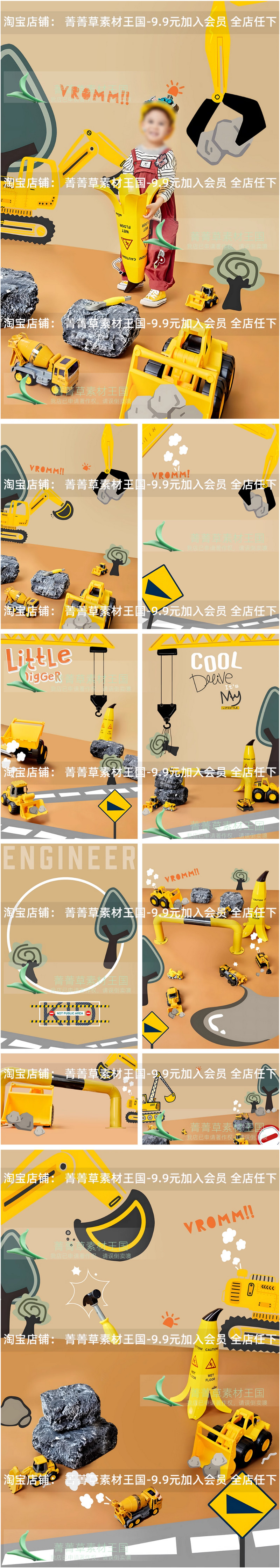 PSD 7310, Bộ 9 mẫu PSD thiết kế ảnh bé trai chủ đề kỹ sư công trình với xe cần cẩu, máy xúc xe công trình tông màu vàng đen (1)