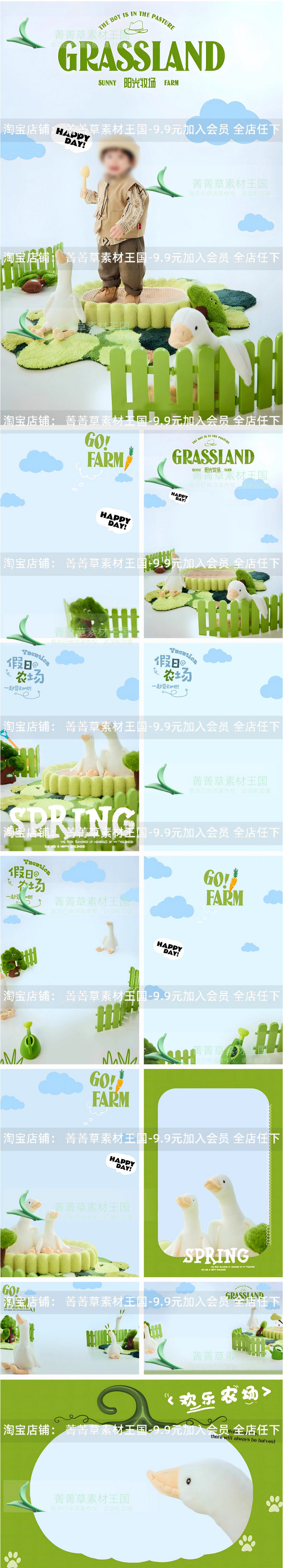 PSD 8187, Bộ 11 PSD mẫu ghép ảnh sinh nhật bé chủ đề trang trại vui nhộn, tông xanh lá cây nhẹ nhàng, phong cách Grassland Farm (1)