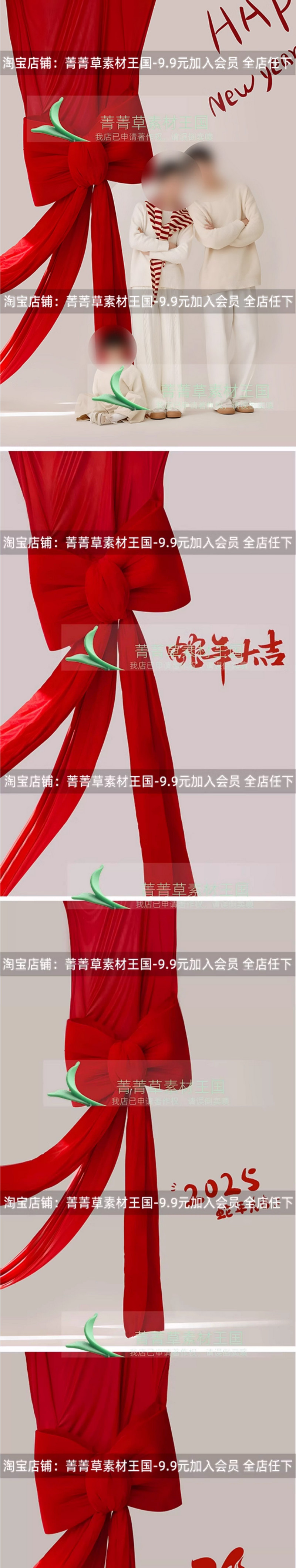 PSD 9159, Bộ 6 PSD tài liệu ảnh chân dung gia đình Tết 2025 – Concept nơ đỏ truyền thống, phong cách Trung Hoa sang trọng (1) PSD 9159, Bộ 6 PSD tài liệu ảnh chân dung gia đình Tết 2025 – Concept nơ đỏ truyền thống, phong cách Trung Hoa sang trọng (1)