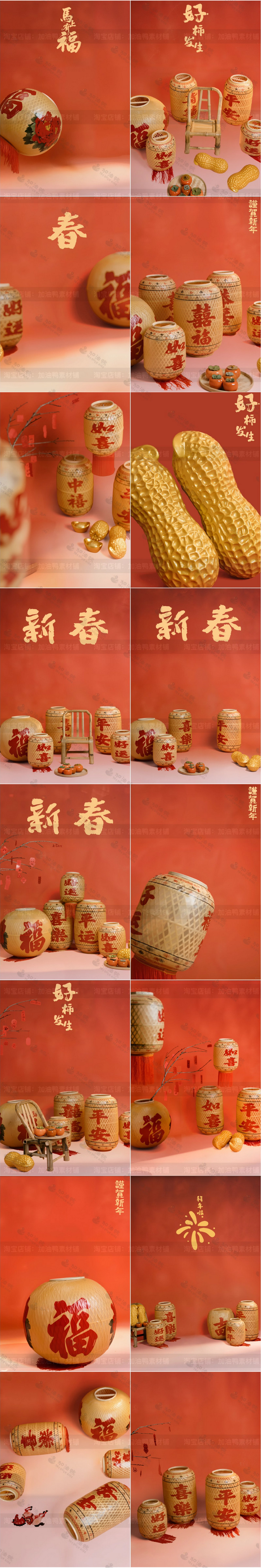 DL 015, tổng hợp 37 PSD tách lớp chụp ảnh Tết con ngựa cho bé, phong cách cổ phong Trung Hoa – hồ lô & đèn lồng đỏ may mắn (1)