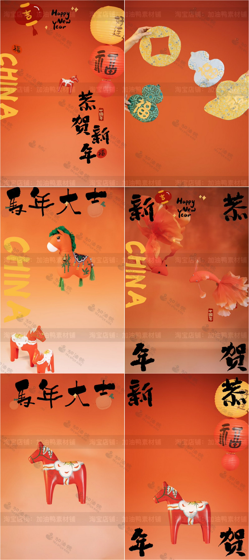 DL 015, tổng hợp 37 PSD tách lớp chụp ảnh Tết con ngựa cho bé, phong cách cổ phong Trung Hoa – hồ lô & đèn lồng đỏ may mắn (2)