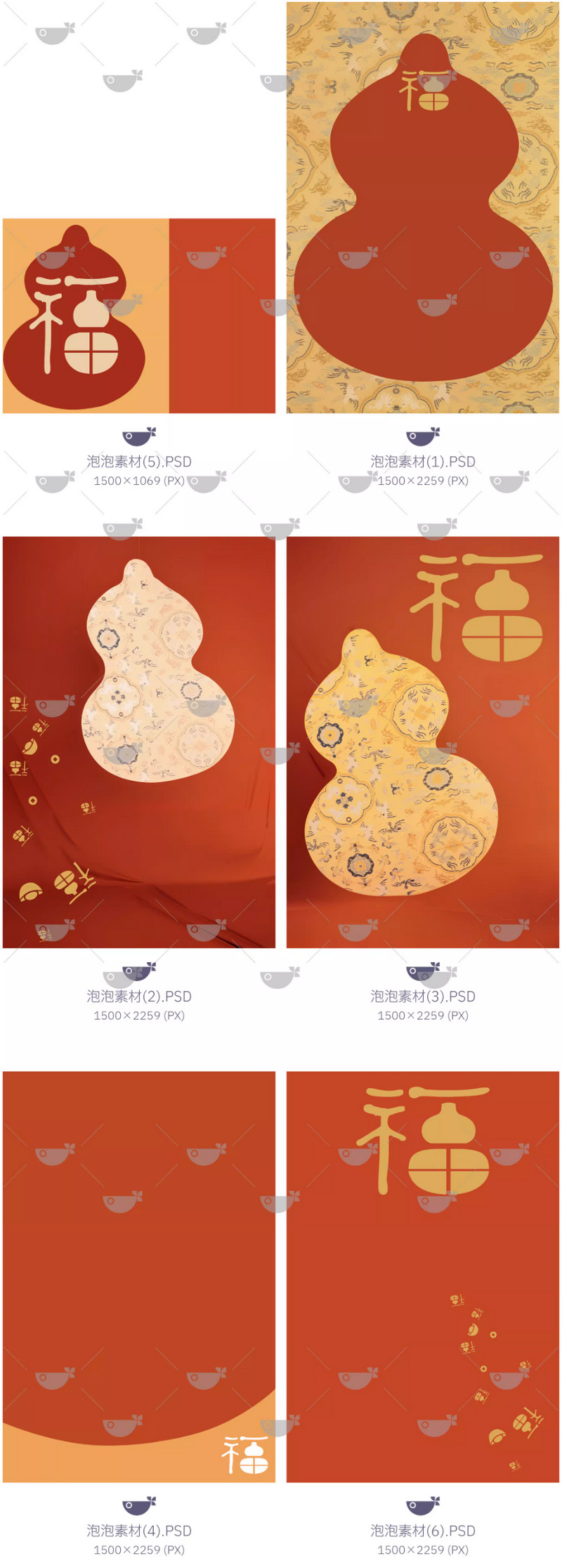 DL 015, tổng hợp 37 PSD tách lớp chụp ảnh Tết con ngựa cho bé, phong cách cổ phong Trung Hoa – hồ lô & đèn lồng đỏ may mắn (3)