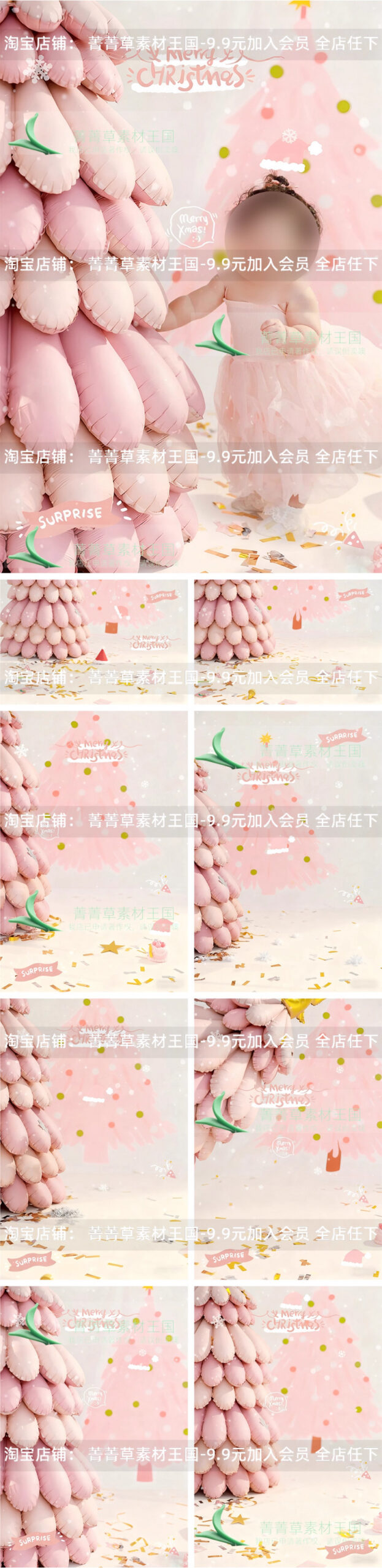 PSD 0264, Bộ 8 PSD phông nền chụp ảnh bé chủ đề Giáng Sinh – cây thông hồng và bóng bay cho ảnh baby 100 ngày và thôi nôi (1)