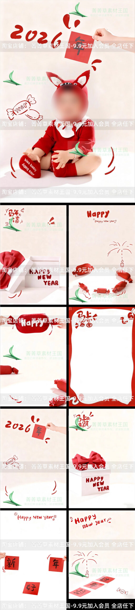 PSD 4266, Bộ 8 PSD thiết kế ảnh mừng sinh nhật 100 ngày & 1 tuổi cho bé năm mới năm con ngựa Bính Ngọ 2026 cao cấp (1) PSD 4266, Bộ 8 PSD thiết kế ảnh mừng sinh nhật 100 ngày & 1 tuổi cho bé năm mới năm con ngựa Bính Ngọ 2026 cao cấp (1)