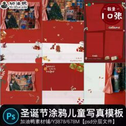 PSD 6245, Bộ 10 PSD ghép ảnh Giáng Sinh cho bé phong cách Apple Doodle, tông đỏ chủ đạo, thiết kế hand drawn dễ thương (2)